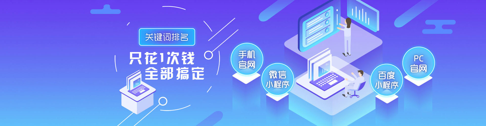 东湖信息流托管
